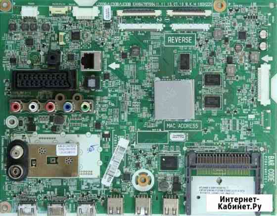 Платы Набережные Челны