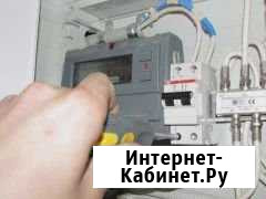 Электрик круглосуточно Кострома - изображение 1