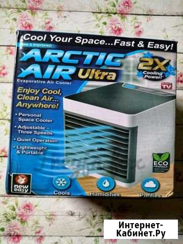 Мини кондиционер Arctic air ultra (новый) Калуга - изображение 1
