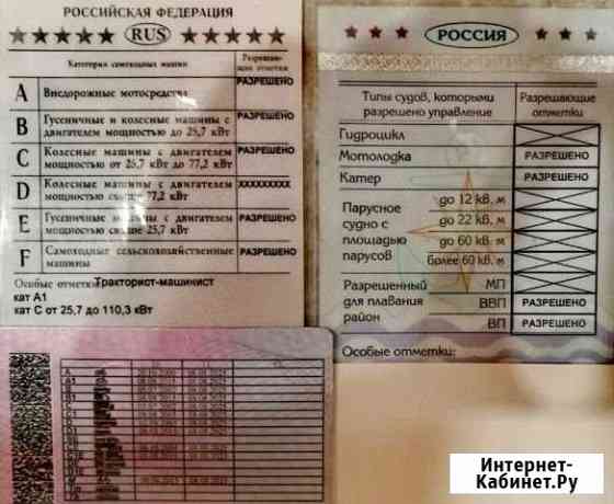 Перегонщик/перевозчик/подбор/осмотр/перегон любой Вологда