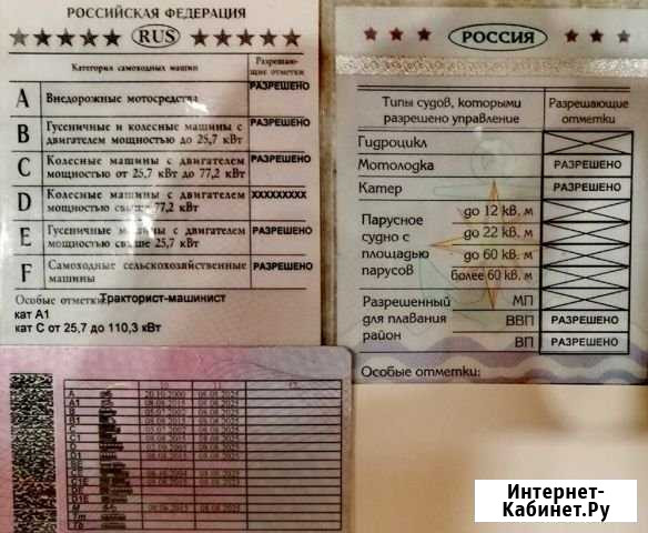 Перегонщик/перевозчик/подбор/осмотр/перегон любой Вологда - изображение 1