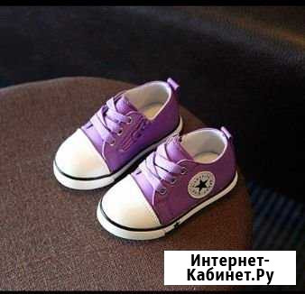 Кеды Чебоксары - изображение 1