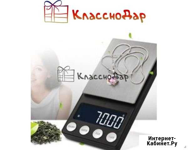 Весы ювелирные 0.01г до 200г Краснодар - изображение 1