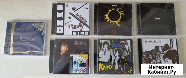 7 CD группы кино Оренбург - изображение 1