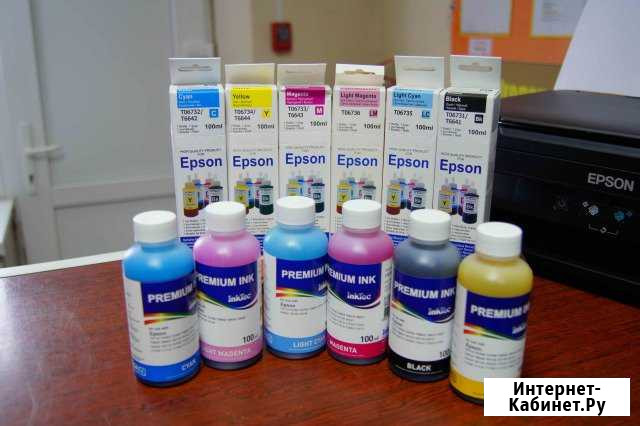 Чернила для принтеров Epson Бугульма - изображение 1