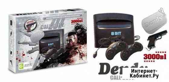 Dendy 99999-in-1 Call of Duty Ghost + пистолет Дзержинск