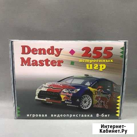 Игровая приставка Dendy Master Димитровград - изображение 1