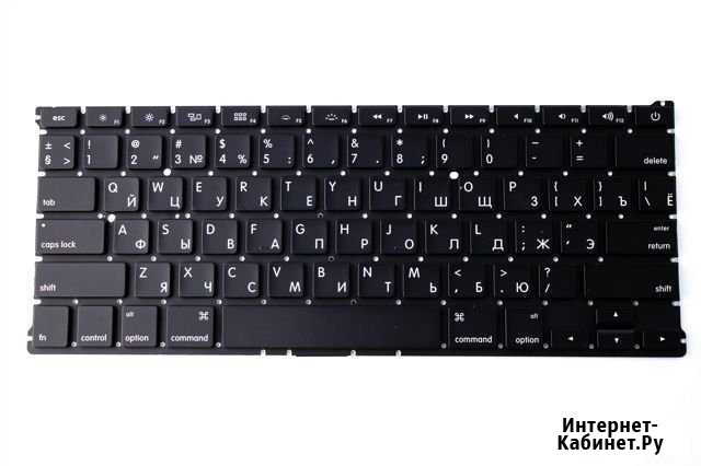 Клавиатура для apple A1369 A1466 RU гориз. enter Новокузнецк - изображение 1