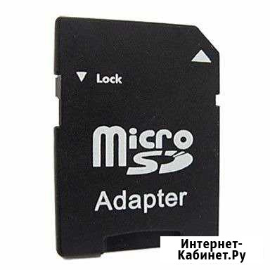 Адаптер для карт microsdhc Старый Оскол - изображение 1