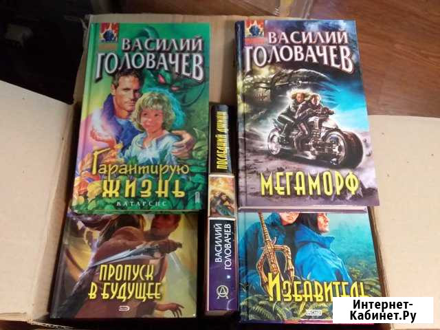 Василий Головачев Ростов-на-Дону - изображение 1