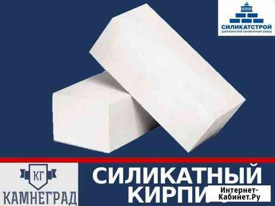 Рядовой кирпич Нижний Новгород