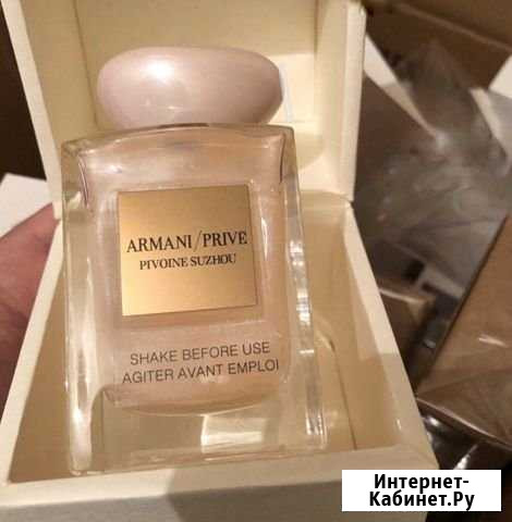 Духи Махачкала - изображение 1