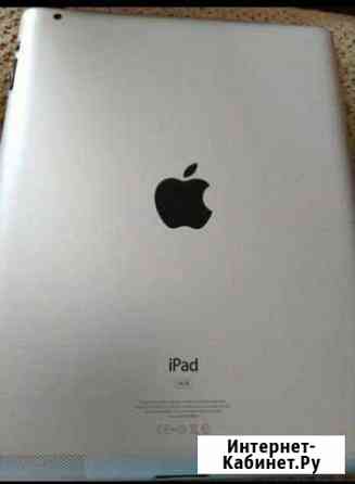 iPad Новошахтинск