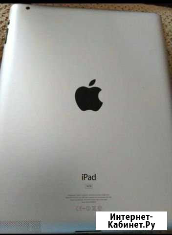 iPad Новошахтинск - изображение 1