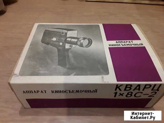 Кинокамера Уфа - изображение 1