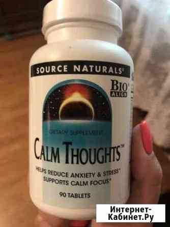 Бад Source naturals Calm Thoughts Гатчина