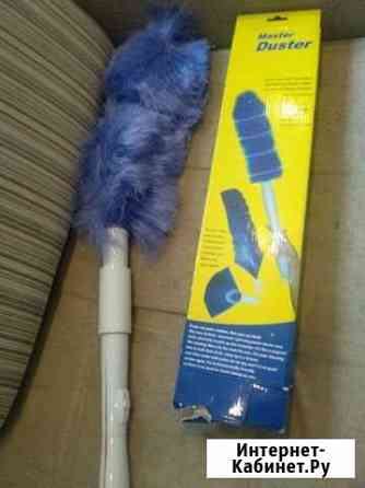 Электрощетка master duster Ярославль