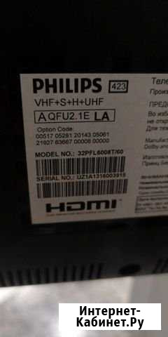 Телевизор Philips 32PFL6008T Ступино - изображение 1
