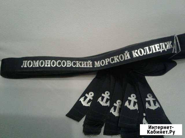 Ленточки для бескозырки Мурино - изображение 1
