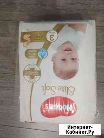 Подгузники Тюмень