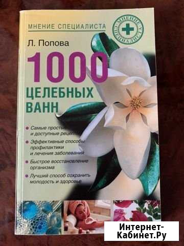 Книги Московский - изображение 1