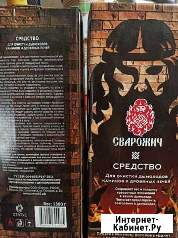 Полено трубочист 1.3 кг 2 шт Лесная Поляна - изображение 1