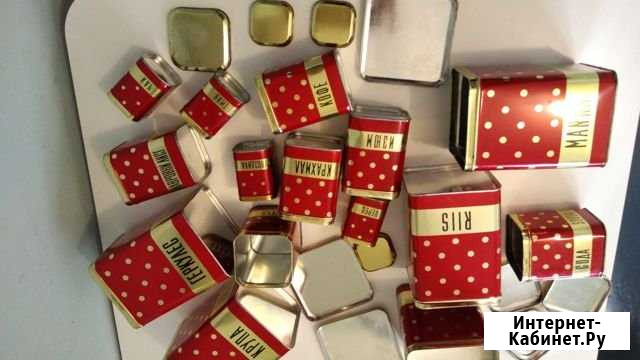 Жестяные банки для сыпучих продуктов, СССР Чебоксары - изображение 1