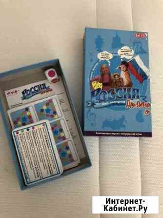 Настольная игра Краснодар