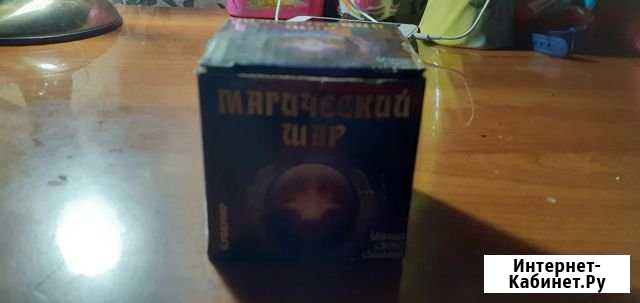 Магический шар Владикавказ - изображение 1