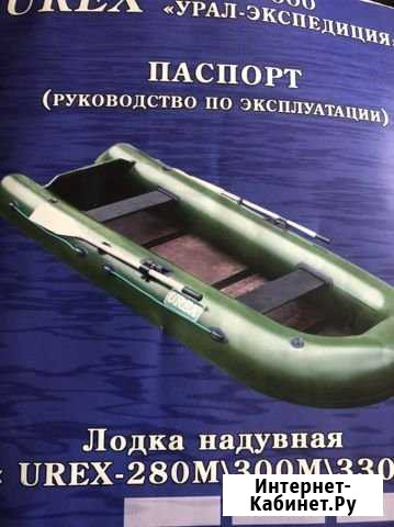 Надувная лодка Уфа - изображение 1