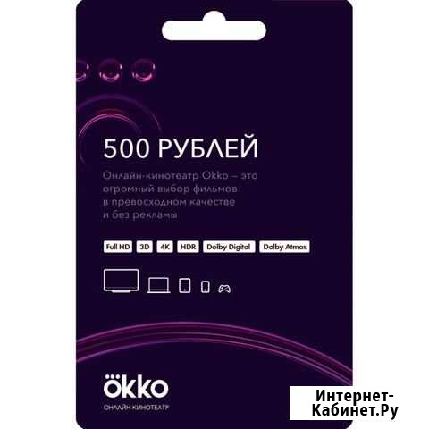 Онлайн-кинотеатр Дзержинск - изображение 1