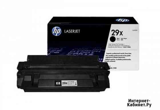Картридж лазерный HP 29X Бугульма