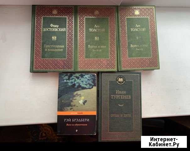 Книги Арзамас - изображение 1