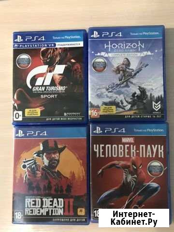 Диски ps 4 Балаково - изображение 1