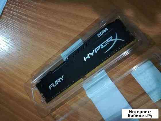 Оперативная память ddr4 Рубцовск