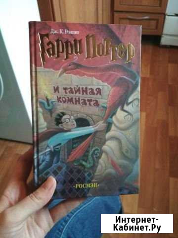 Гарри Поттер комплект из 7 книг Нижний Новгород - изображение 1
