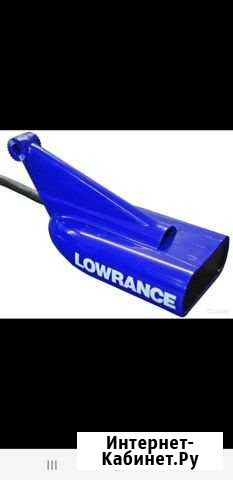 Датчик (трансдьюсер) Lowrance HDI Transducer 9pin Белоозёрский - изображение 1