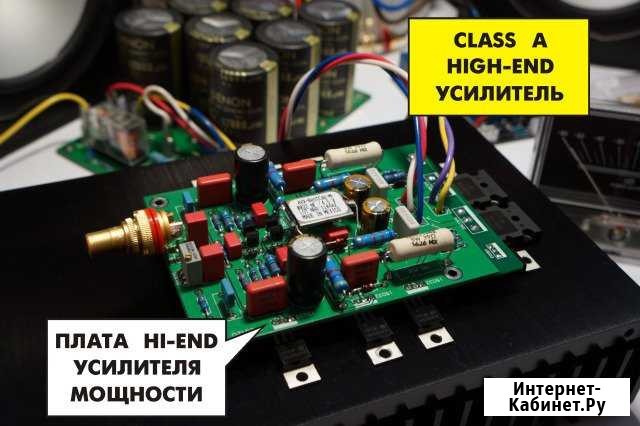 Мощный HI-END усилитель - аналог Dartzeel (платы) Березники - изображение 1