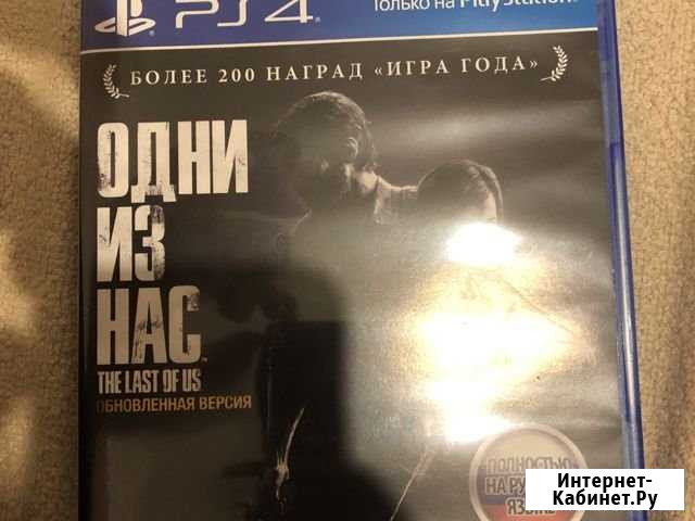 Одни из нас Каспийск - изображение 1