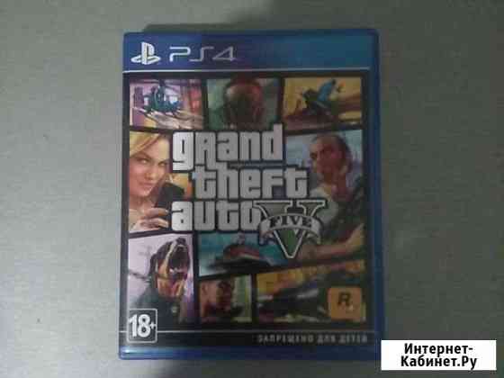 GTA 5 Ps 4 Кумертау