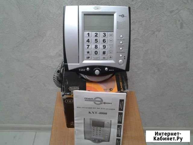 Телефон стационарный кхт-4000 Санкт-Петербург - изображение 1