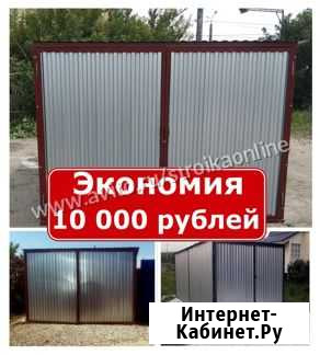 Гараж из оцинкованного профлиста Гусь-Хрустальный - изображение 1