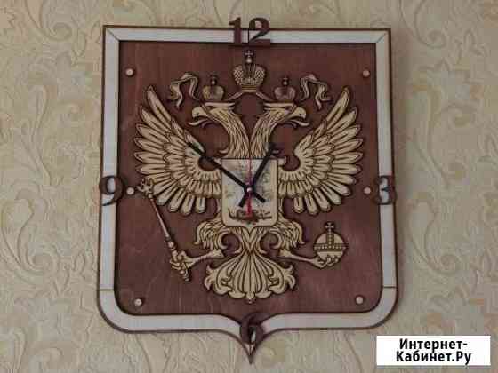 Часы настенные Белово