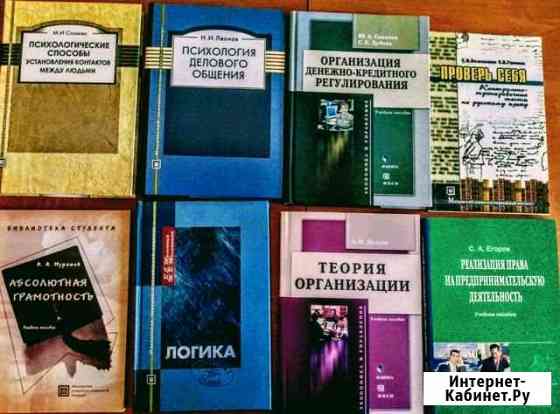 Книги Железногорск