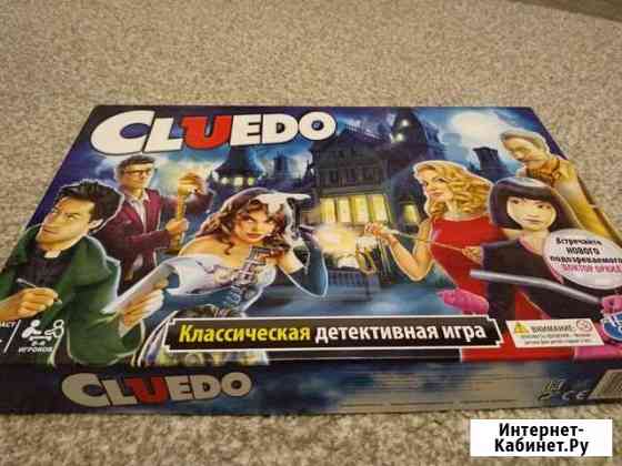 Cluedo: Классическая детективная игра Курган