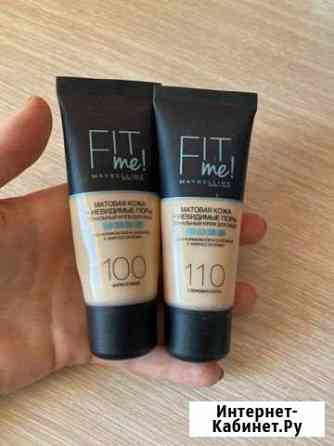 Крем тональный Ставрополь