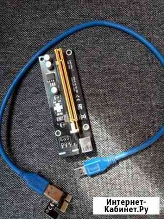Райзер pci-e Белгород