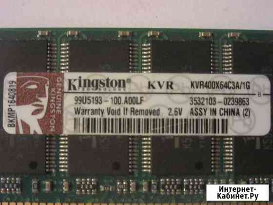 DDR400 Kingston KVR400X64C3A/512 Балашиха