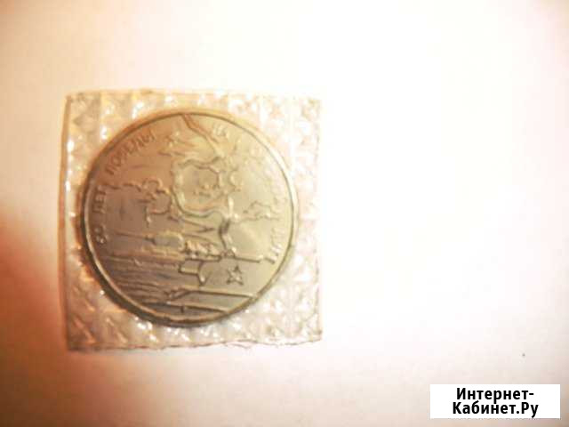 3 рубля 1993 год 50 лет победы на Курской дуге Омск - изображение 1