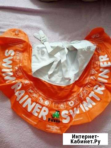Спасательный Круг swimtrainer Ростов-на-Дону - изображение 1